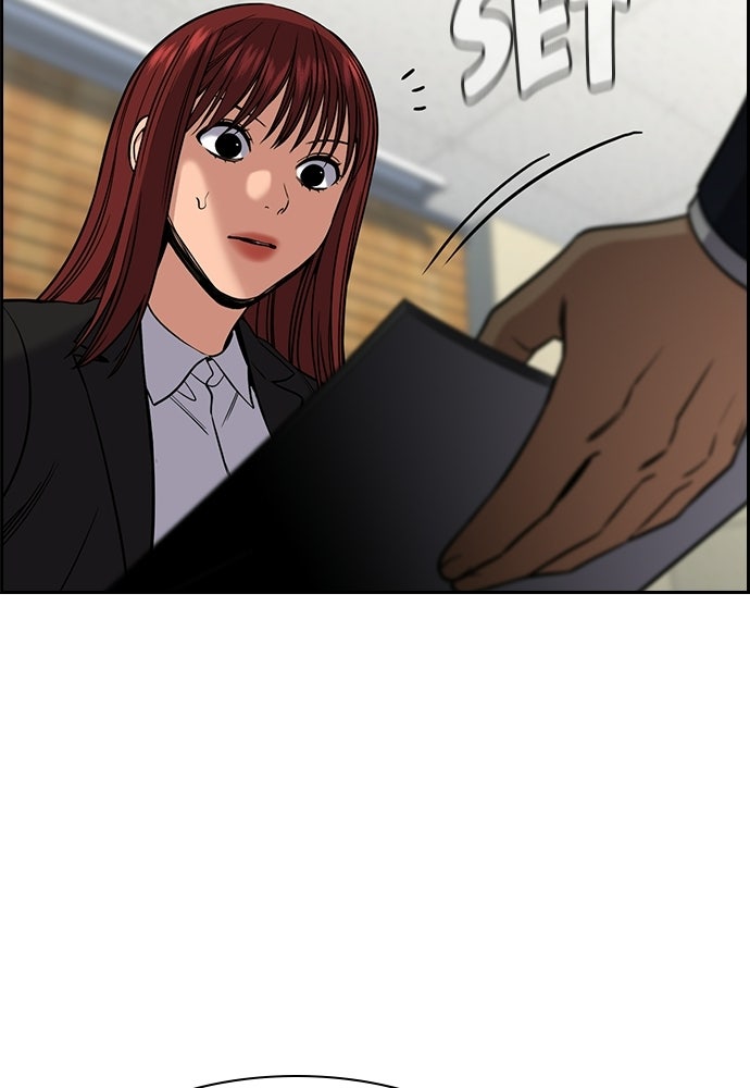 Read The Real Lesson ID Manga Online