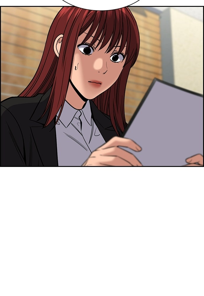 Read The Real Lesson ID Manga Online