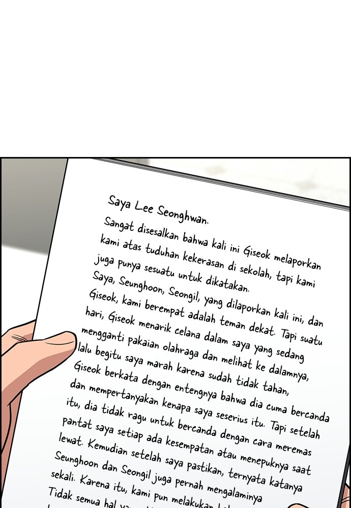 Read The Real Lesson ID Manga Online