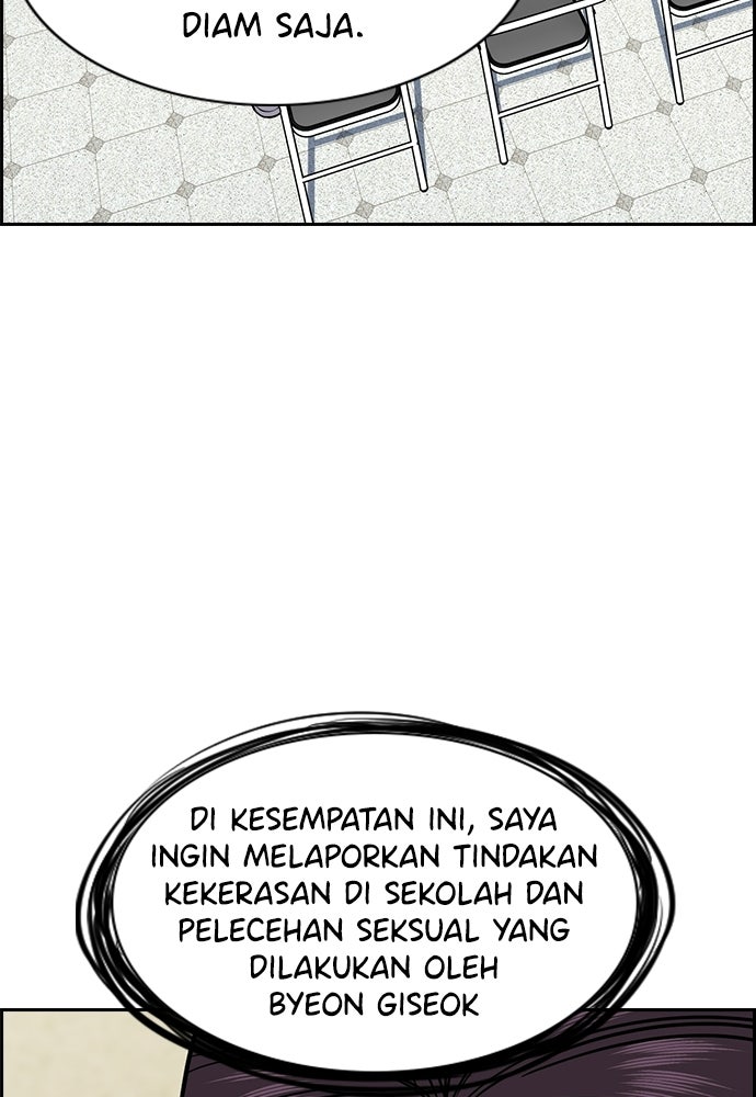 Read The Real Lesson ID Manga Online