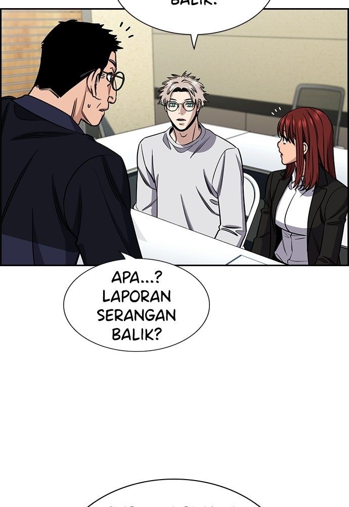 Read The Real Lesson ID Manga Online