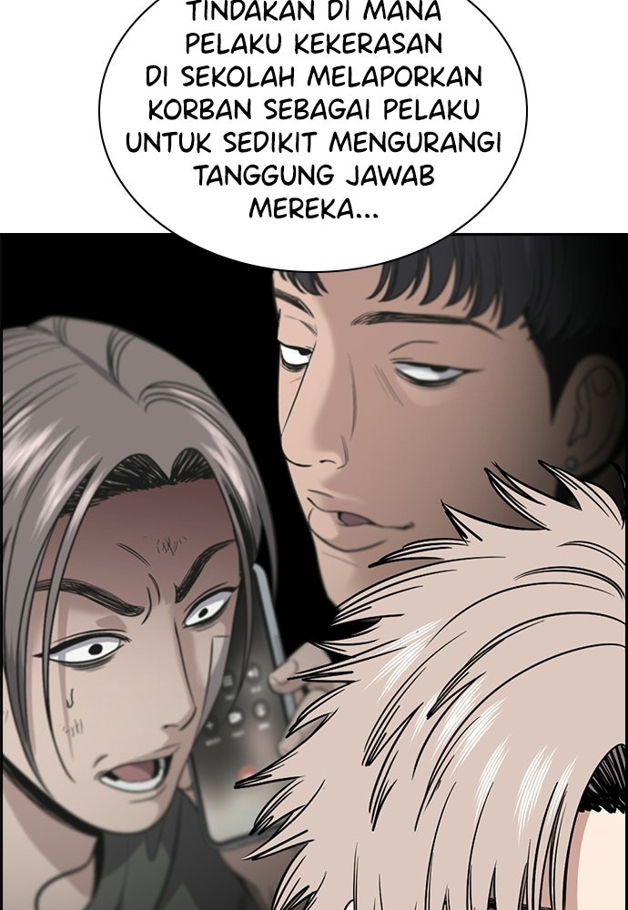 Read The Real Lesson ID Manga Online