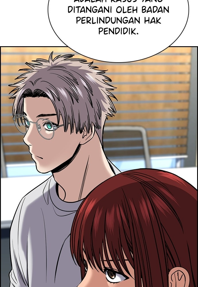 Read The Real Lesson ID Manga Online