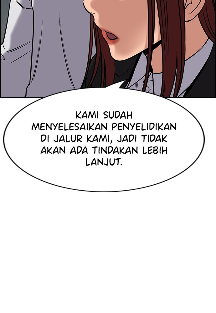 Read The Real Lesson ID Manga Online