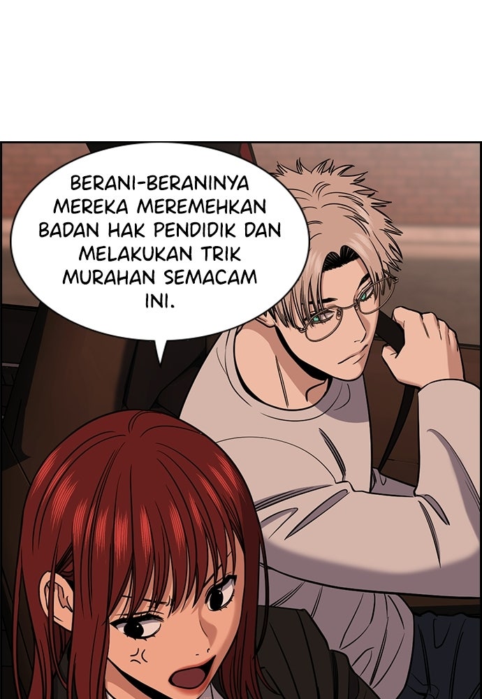 Read The Real Lesson ID Manga Online