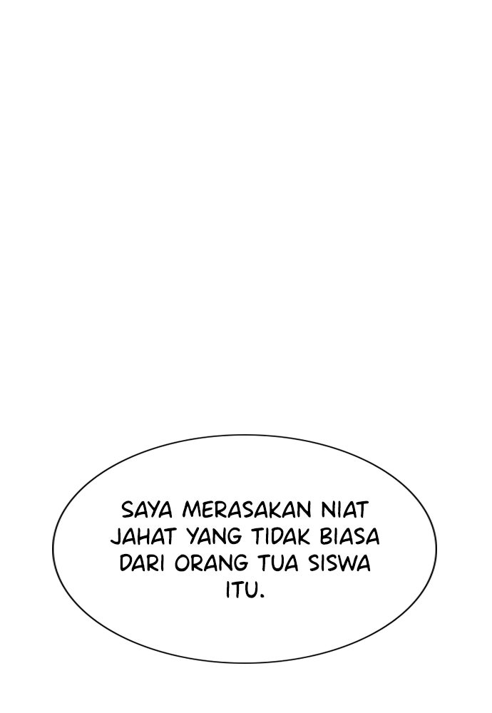 Read The Real Lesson ID Manga Online