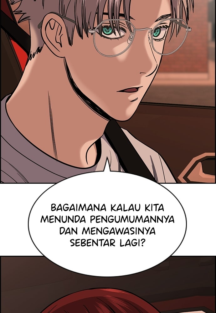 Read The Real Lesson ID Manga Online