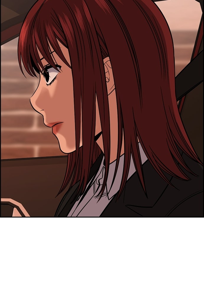 Read The Real Lesson ID Manga Online