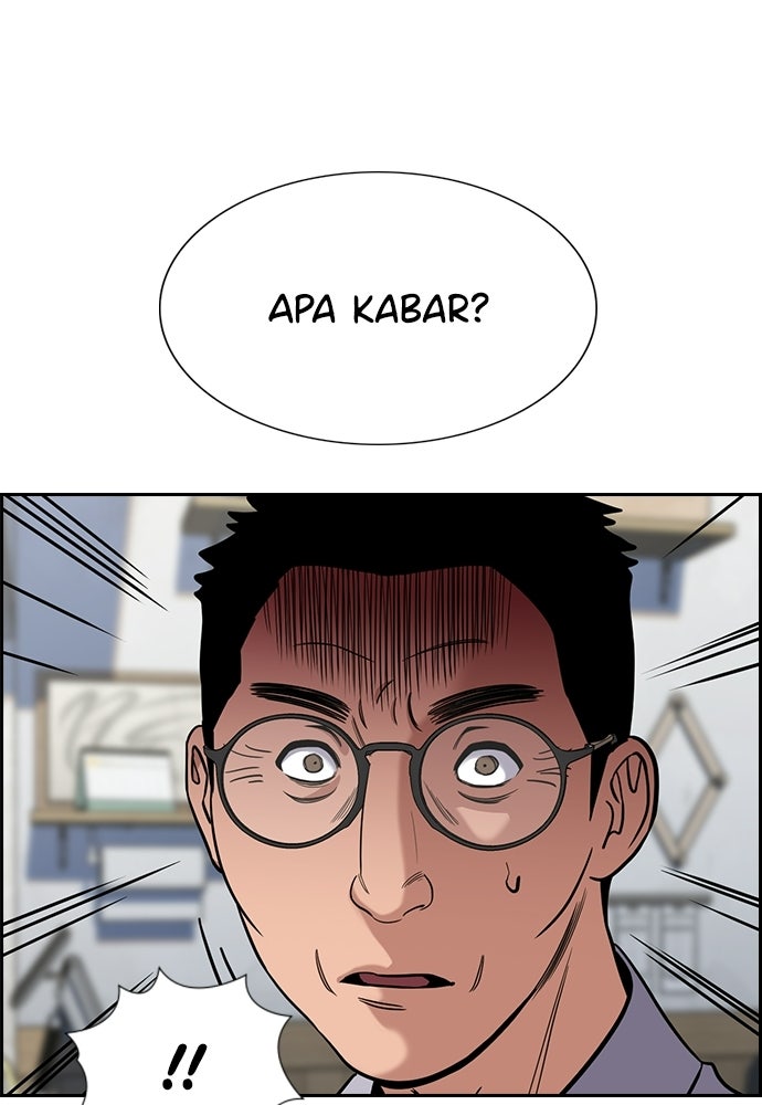 Read The Real Lesson ID Manga Online