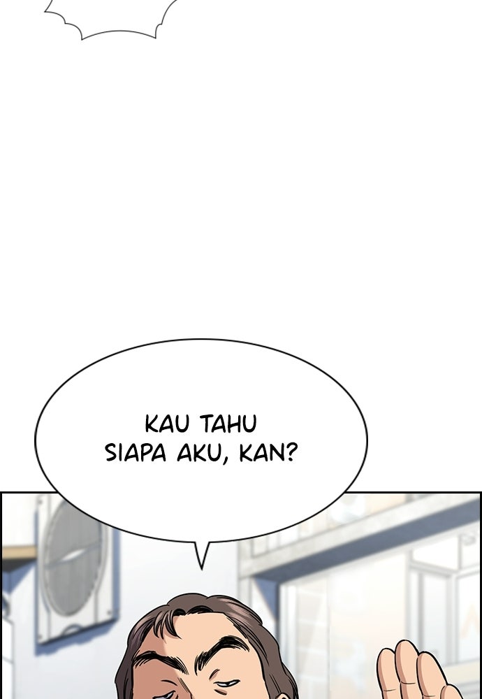 Read The Real Lesson ID Manga Online