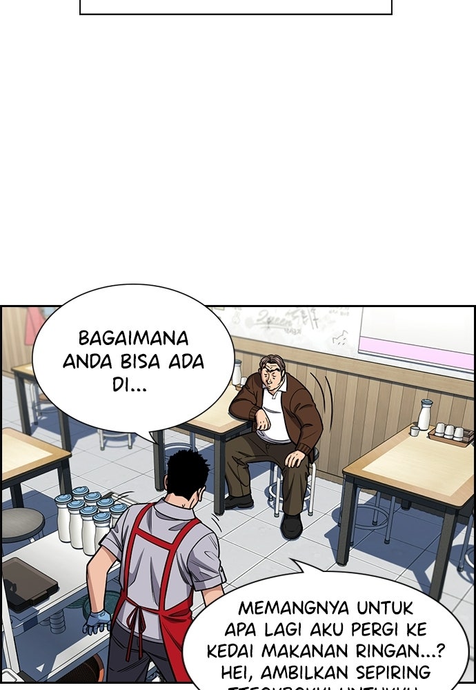 Read The Real Lesson ID Manga Online