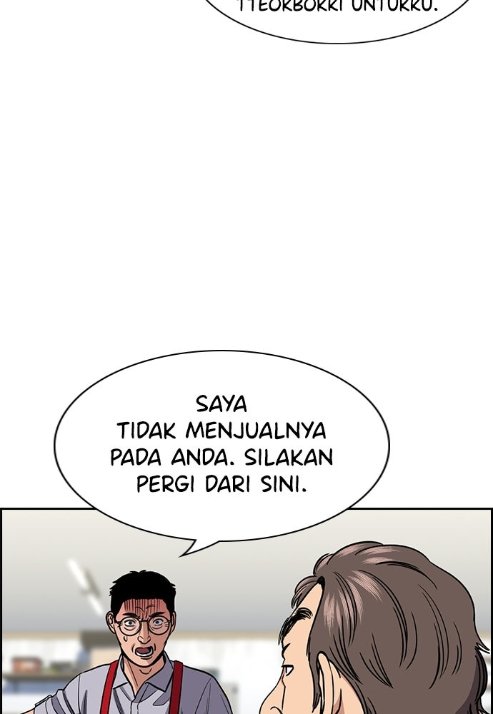 Read The Real Lesson ID Manga Online