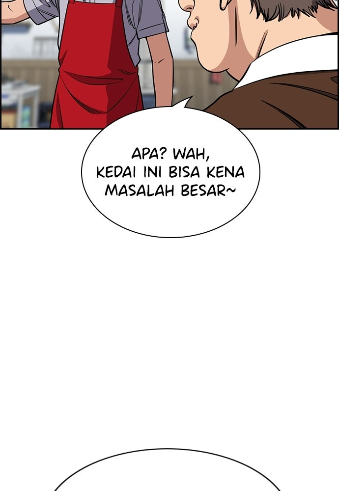 Read The Real Lesson ID Manga Online