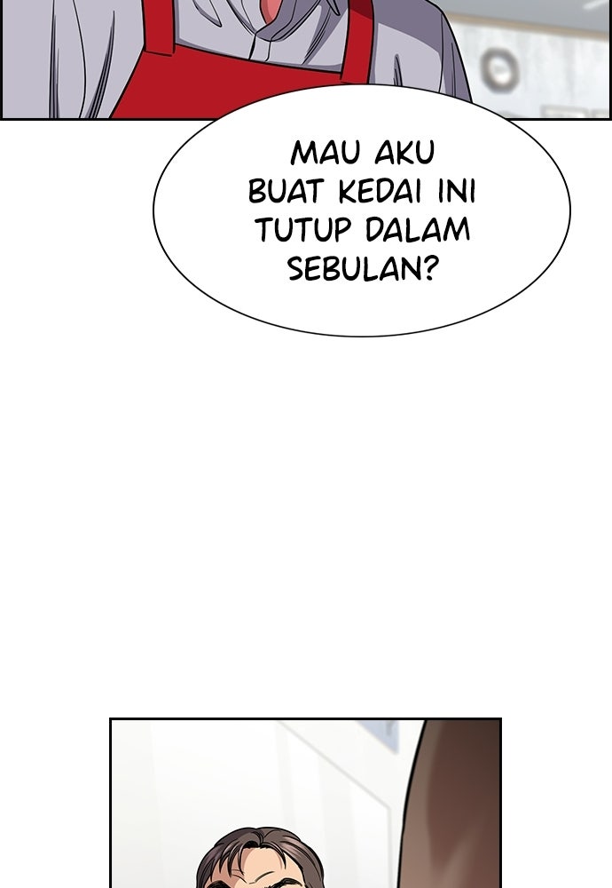 Read The Real Lesson ID Manga Online