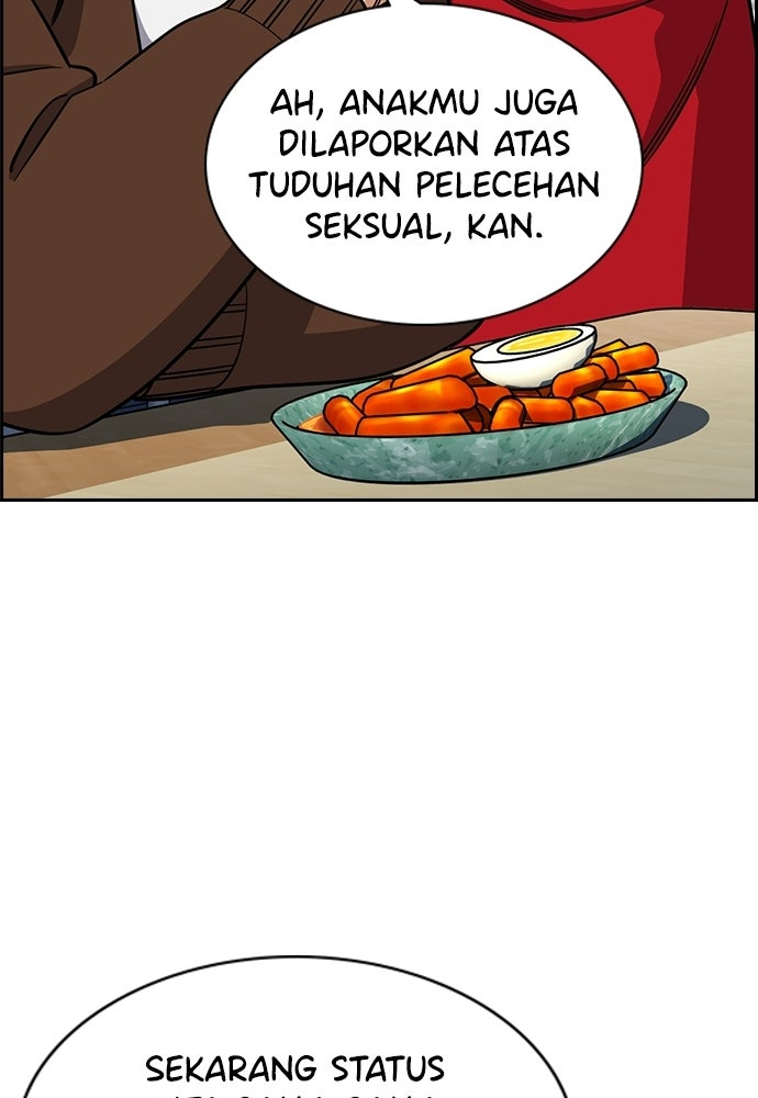 Read The Real Lesson ID Manga Online