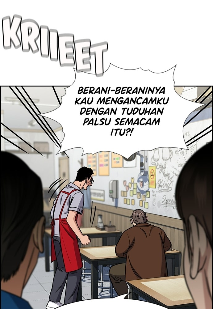 Read The Real Lesson ID Manga Online