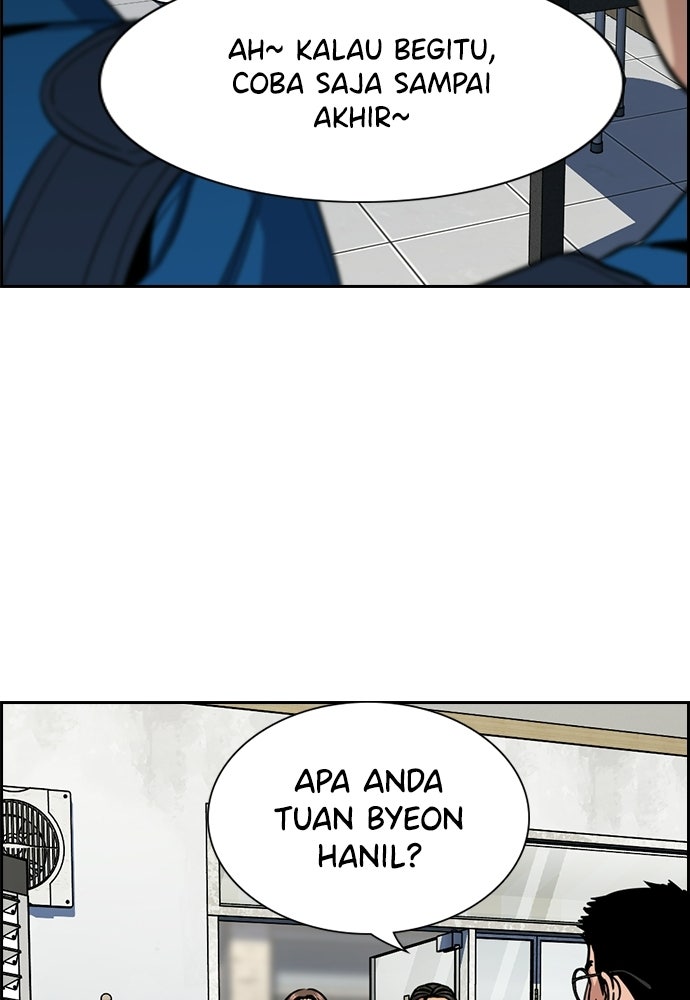 Read The Real Lesson ID Manga Online