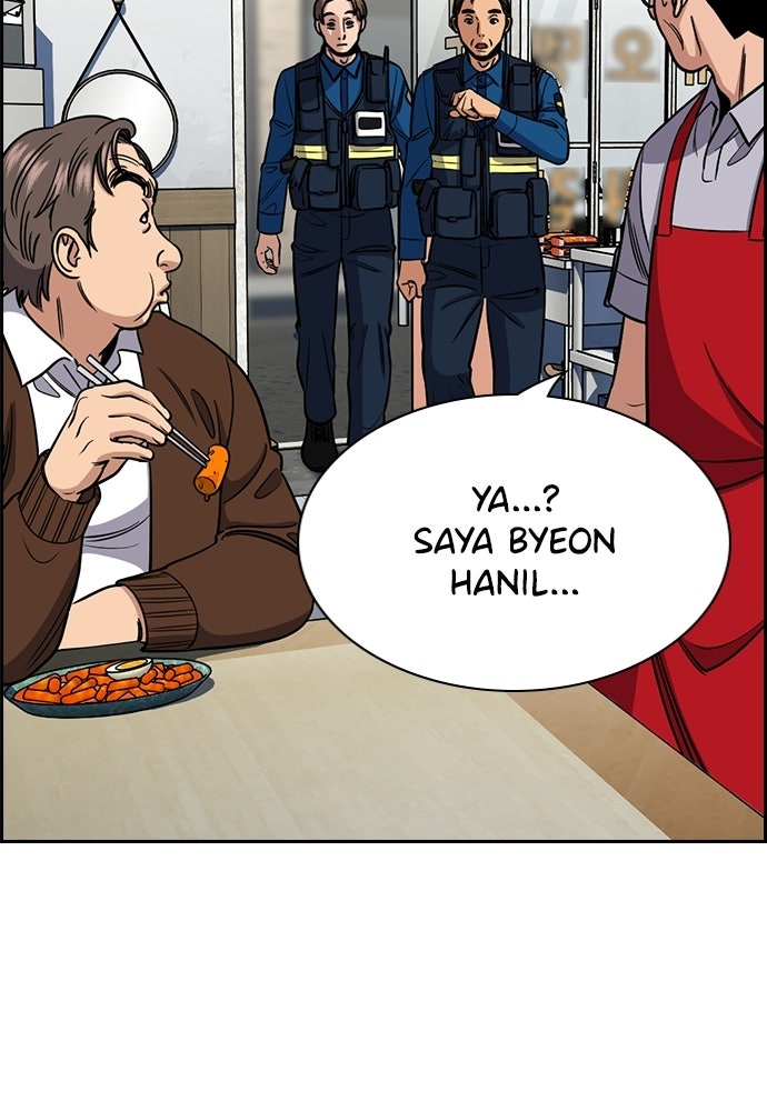 Read The Real Lesson ID Manga Online