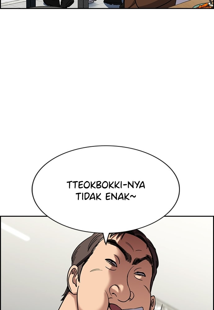 Read The Real Lesson ID Manga Online