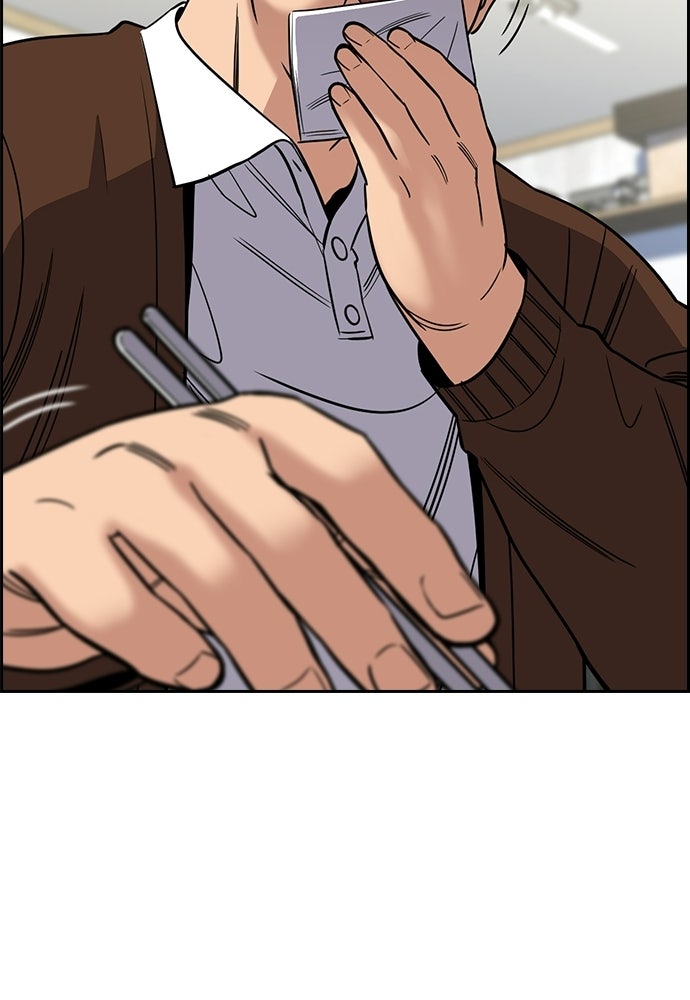 Read The Real Lesson ID Manga Online