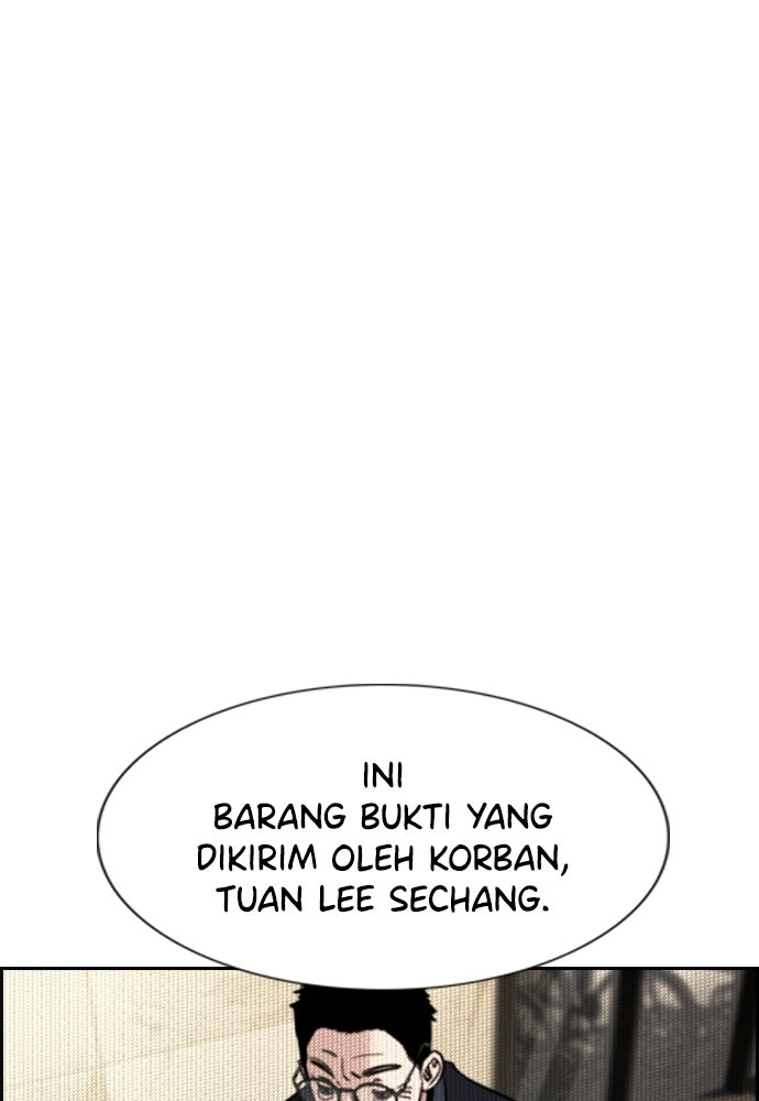 Read The Real Lesson ID Manga Online