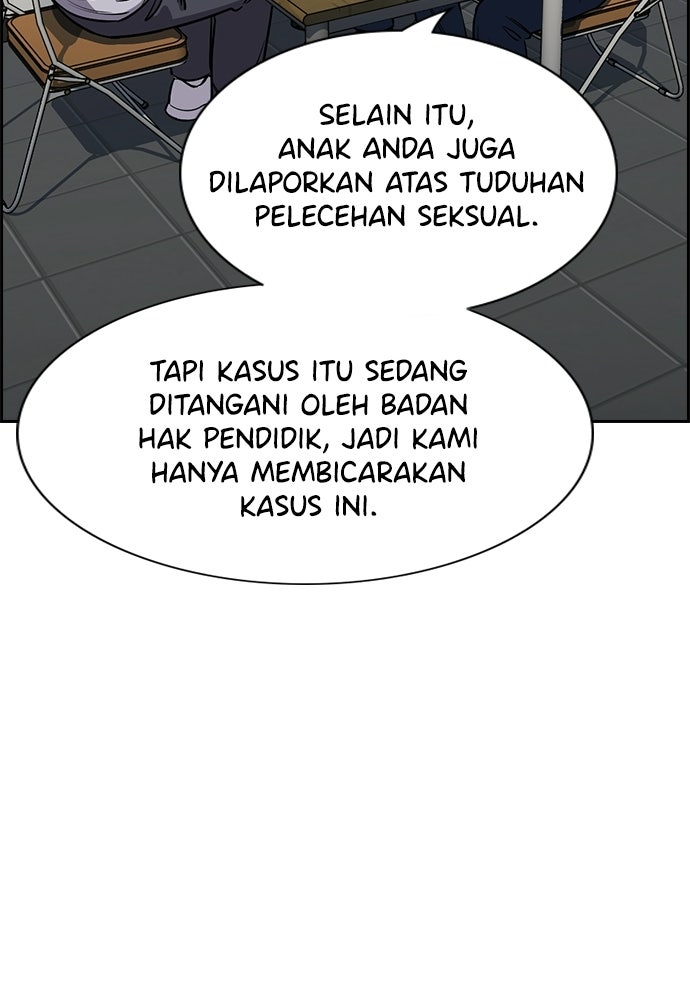 Read The Real Lesson ID Manga Online