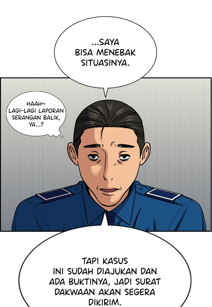 Read The Real Lesson ID Manga Online