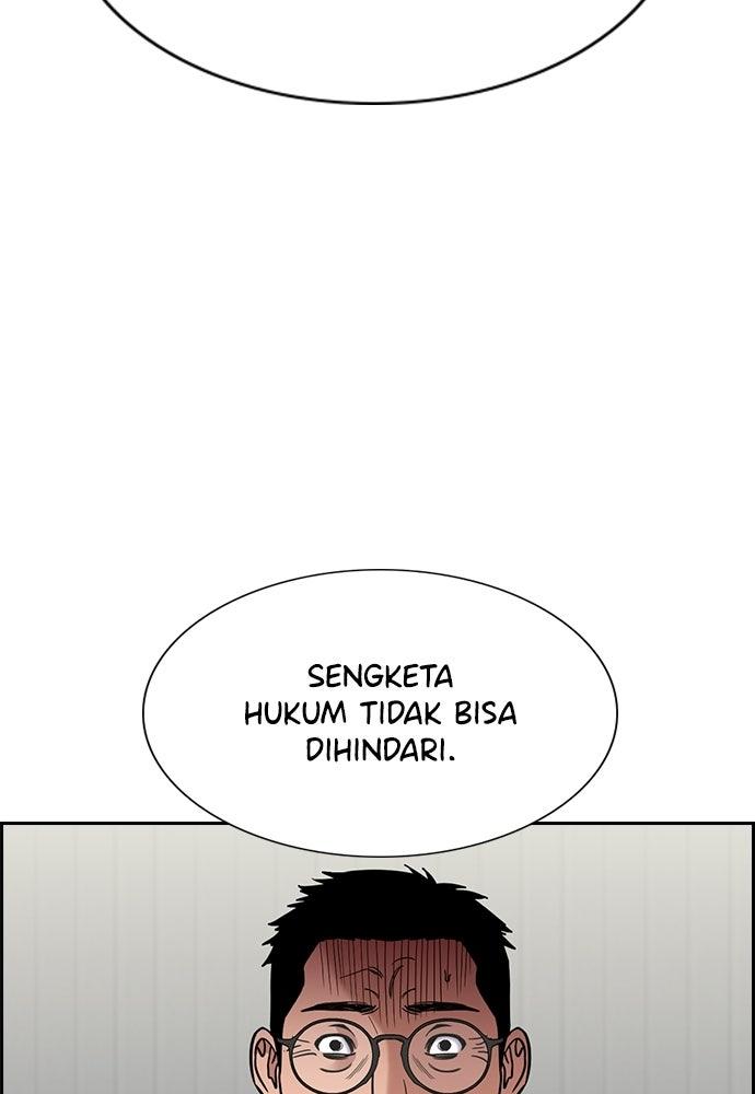 Read The Real Lesson ID Manga Online