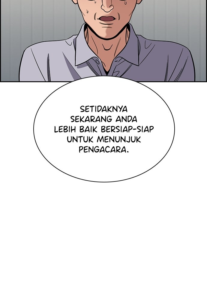 Read The Real Lesson ID Manga Online