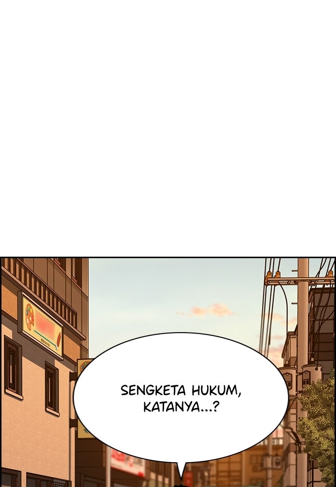 Read The Real Lesson ID Manga Online