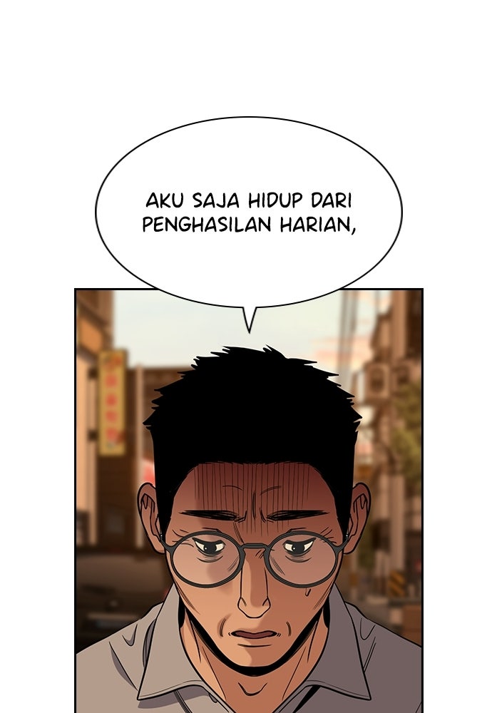 Read The Real Lesson ID Manga Online