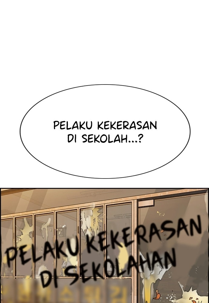 Read The Real Lesson ID Manga Online