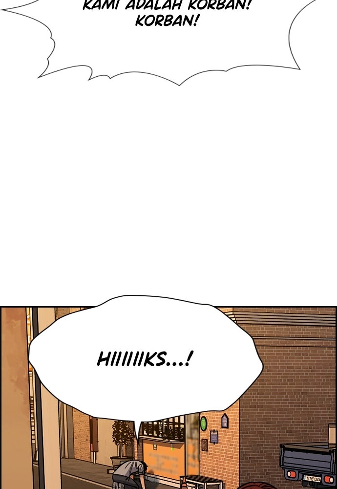 Read The Real Lesson ID Manga Online