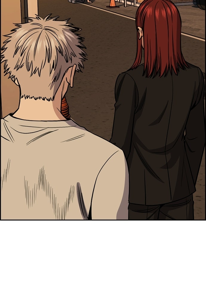 Read The Real Lesson ID Manga Online