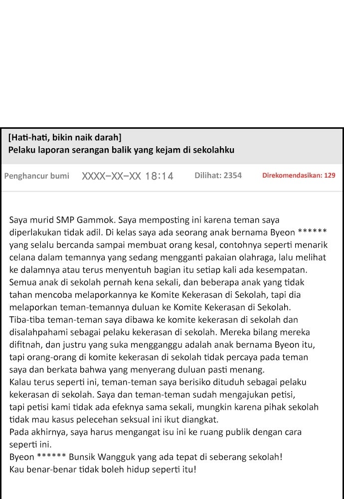 Read The Real Lesson ID Manga Online