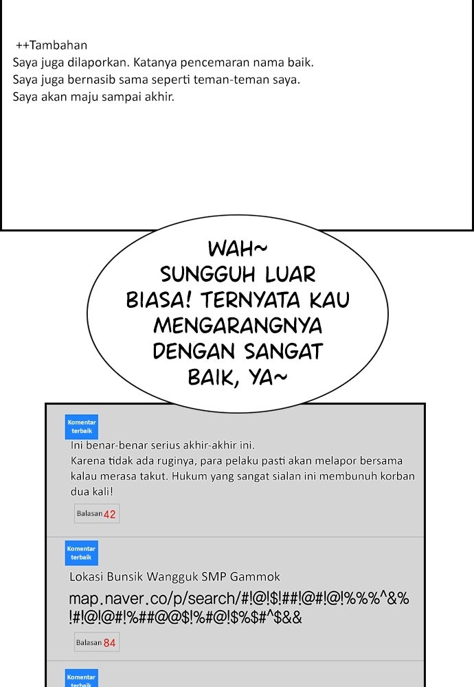 Read The Real Lesson ID Manga Online