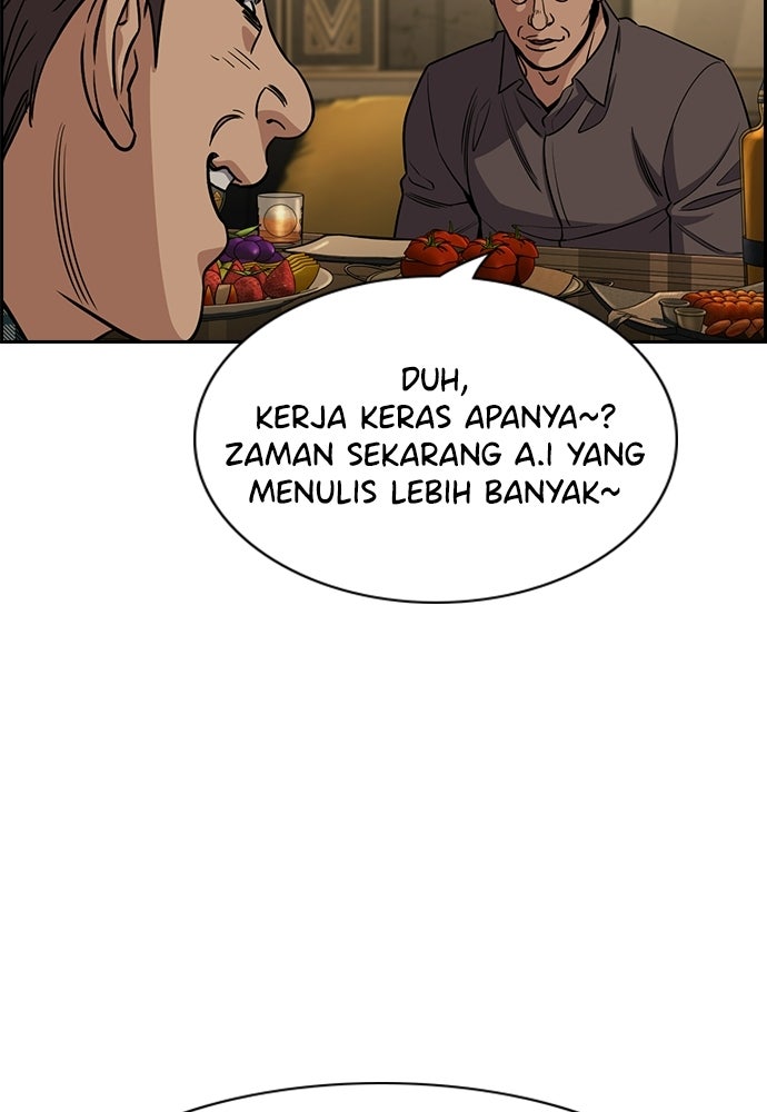 Read The Real Lesson ID Manga Online