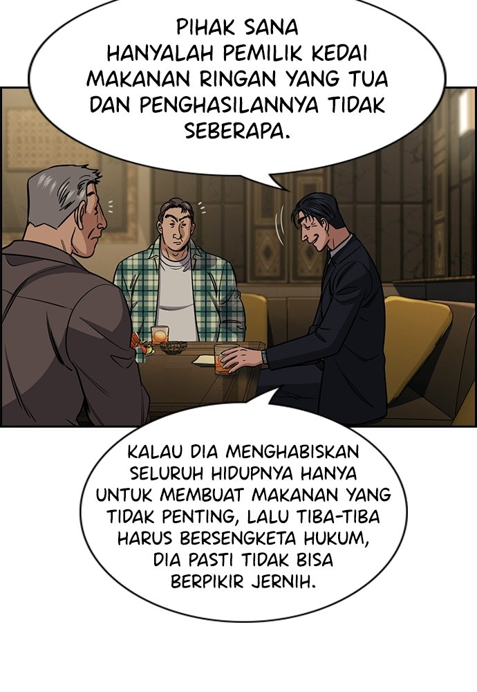 Read The Real Lesson ID Manga Online