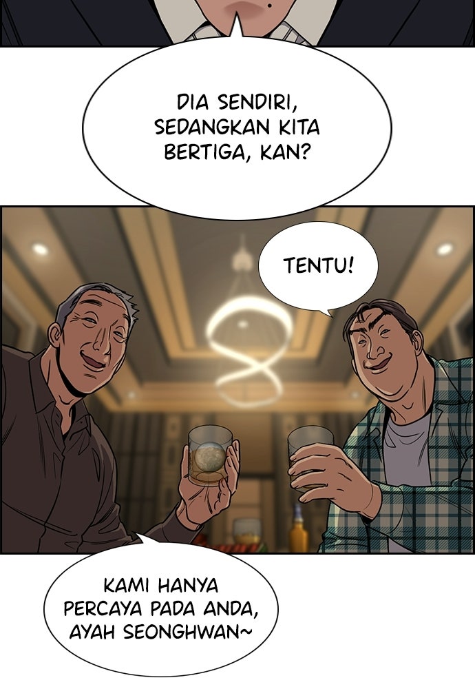 Read The Real Lesson ID Manga Online