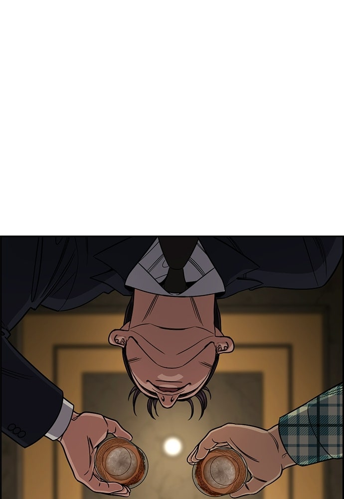 Read The Real Lesson ID Manga Online