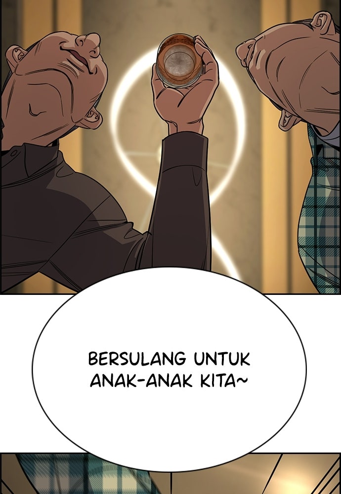 Read The Real Lesson ID Manga Online