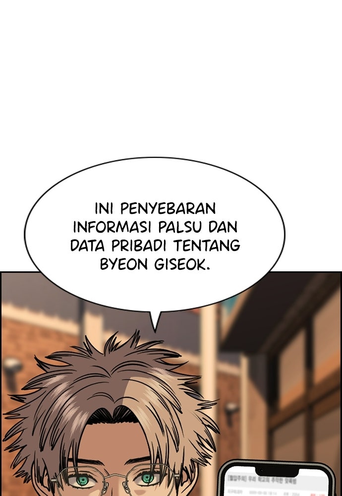 Read The Real Lesson ID Manga Online