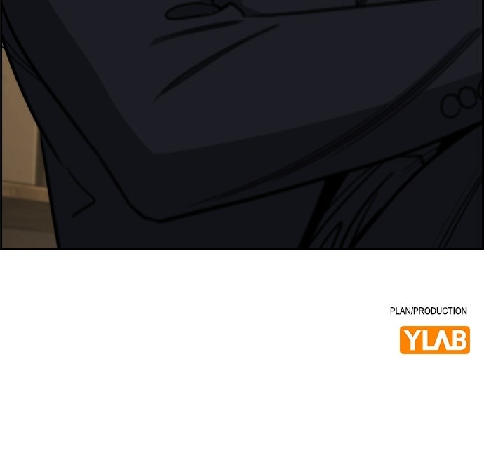 Read The Real Lesson ID Manga Online