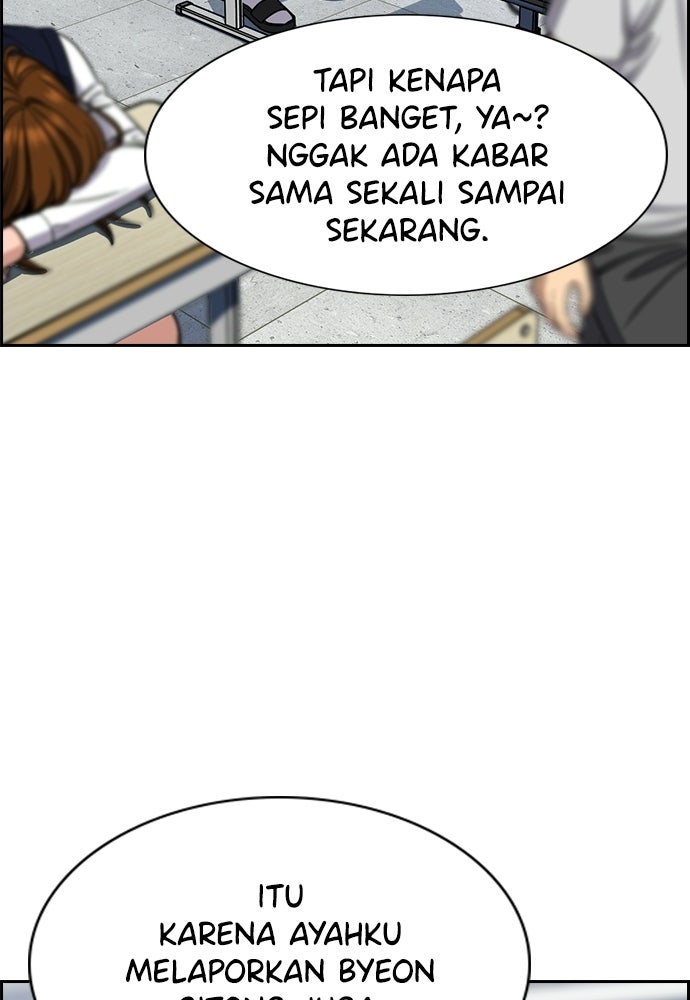 Read The Real Lesson ID Manga Online