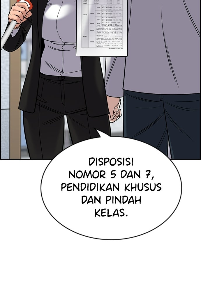 Read The Real Lesson ID Manga Online