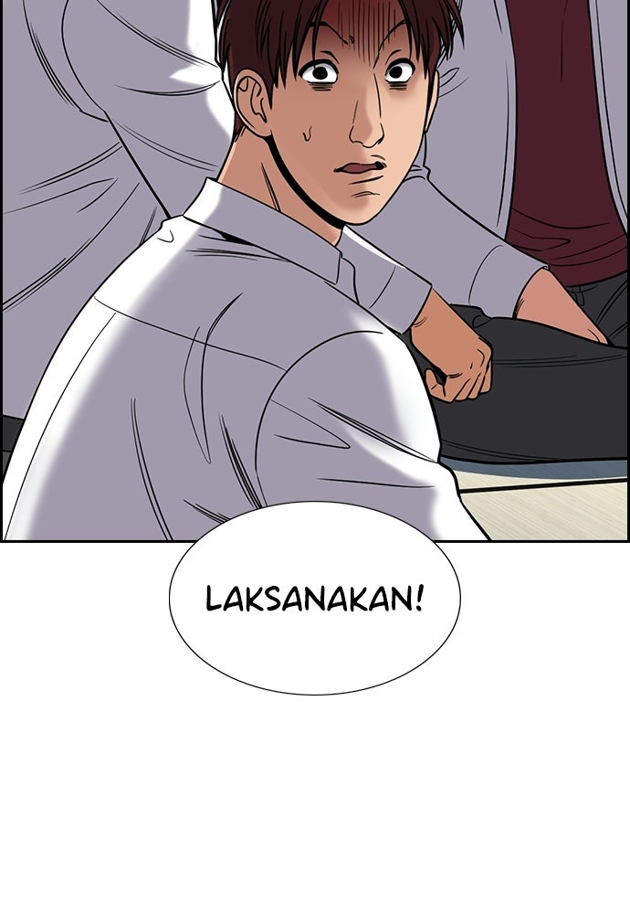 Read The Real Lesson ID Manga Online