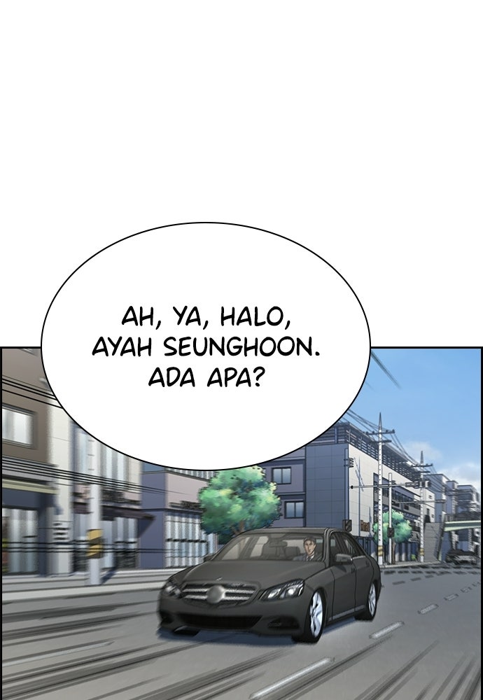 Read The Real Lesson ID Manga Online