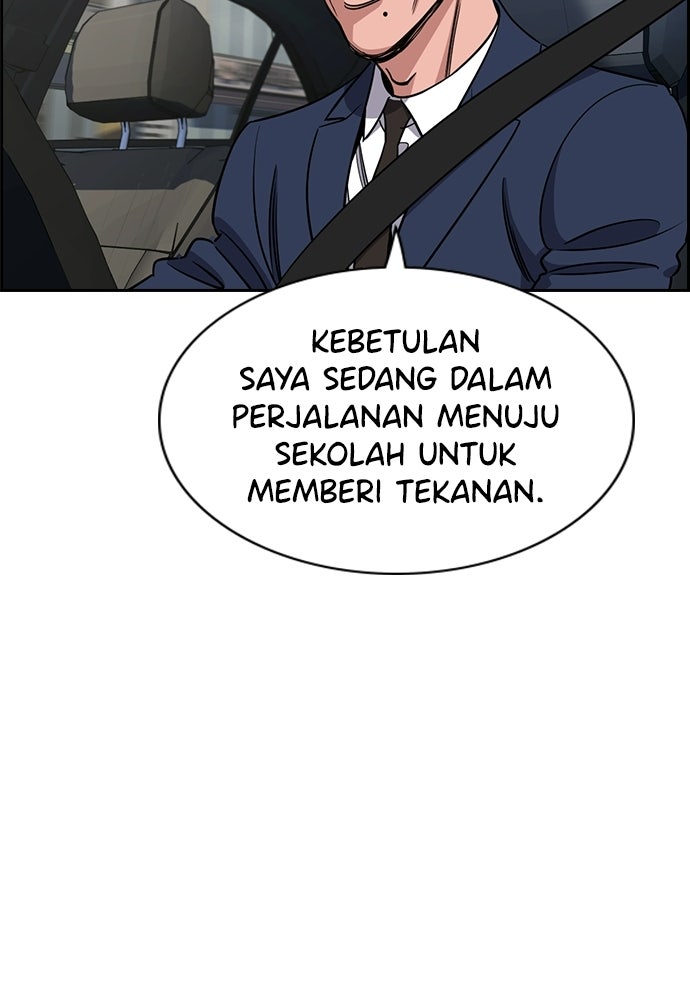 Read The Real Lesson ID Manga Online