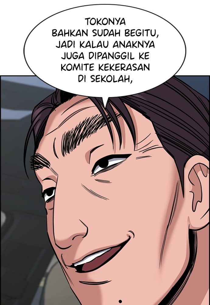 Read The Real Lesson ID Manga Online