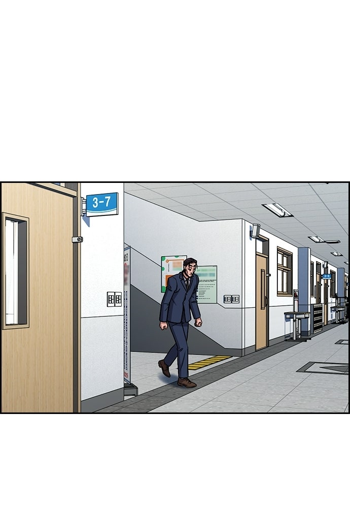 Read The Real Lesson ID Manga Online